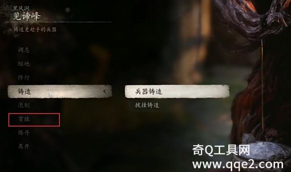 黑神话悟空不求人在哪 黑神话悟空不求人获取位置介绍