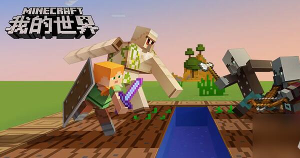 我的世界怎么设置重生点 我的世界设置重生点方法