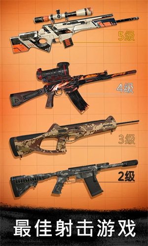 狙击行动代号猎鹰特殊武器怎么买 狙击行动代号猎鹰特殊武器购买方法