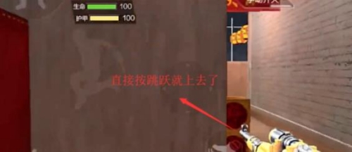 穿越火线怎么跳高箱子技巧 穿越火线跳高箱子技巧分享