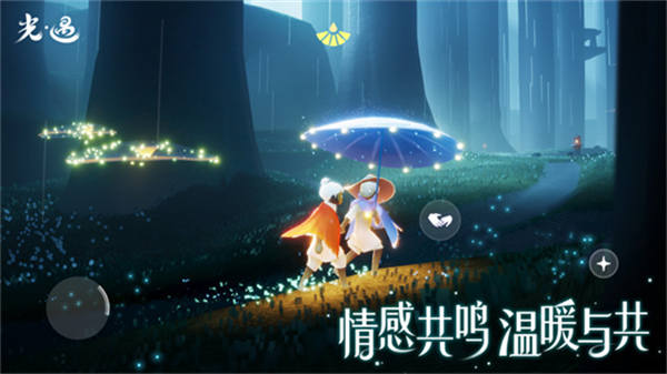 光遇留言灯笼魔法怎么获得 光遇留言灯笼魔法获取方法