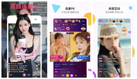 春雨直播免费视频直播:可以让大家收获到超多的惊喜