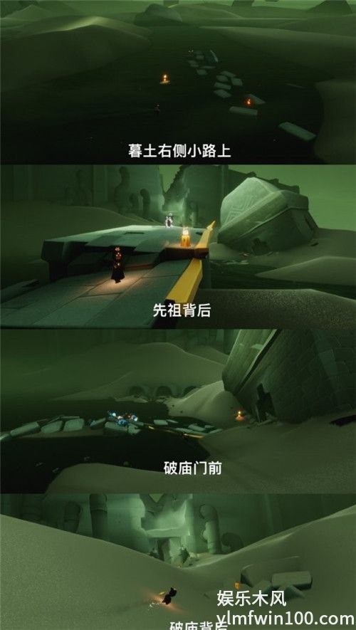 光遇9.23季节蜡烛在哪里-光遇9.23季节蜡烛位置