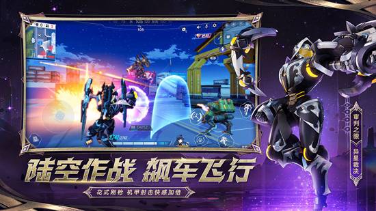 机动都市阿尔法飓风科技如何搭配 机动都市阿尔法飓风科技搭配攻略