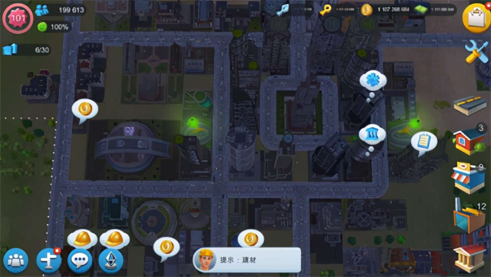 模拟城市我是市长无限绿钞版（模拟城市我是市长pj版下载） 