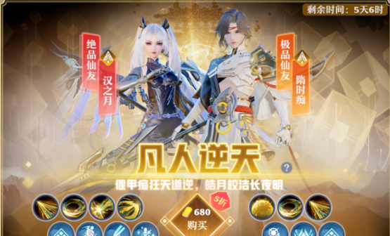 梦幻新诛仙隋时痴怎么获得梦幻新诛仙隋时痴获取攻略