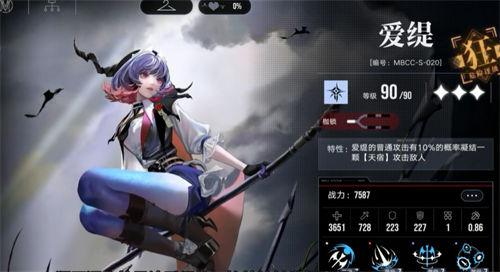 无期迷途爱缇值得培养吗 无期迷途爱缇培养攻略