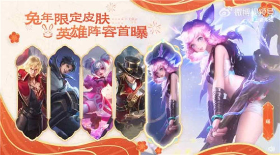 王者荣耀兔年限定皮肤价格分享-王者荣耀兔年限定皮肤价格一览