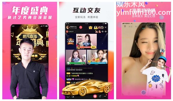 绿巨人荔枝香蕉茄子：不收取任何会员费用