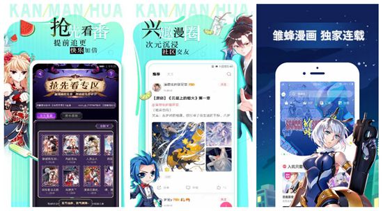 星星动漫网日本动漫网精简版：最火热的漫画等你来观看!