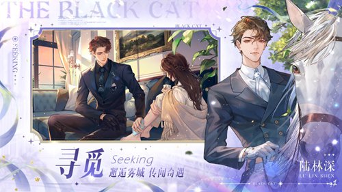 黑猫奇闻社怎么和调查员约会 黑猫奇闻社和调查员约会的方法