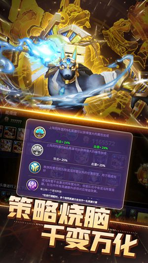 塔防纪元硬性需要一个阵营吗 塔防纪元英雄阵营攻略