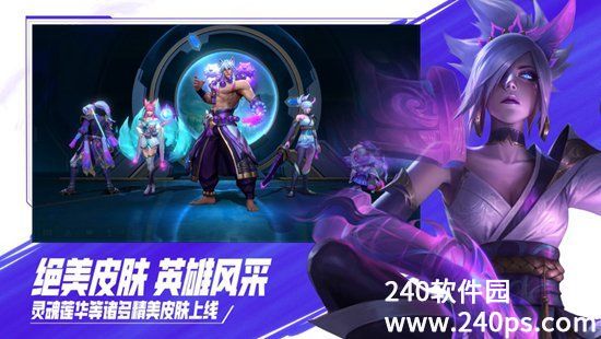 英雄联盟怎么创建账号 英雄联盟创建账号的方法