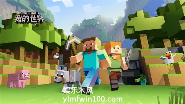 我的世界6月15日兑换码是什么-我的世界6月15日兑换码一览