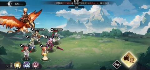 星魂之上最强阵容怎么选择 星魂之上最强阵容组合指南