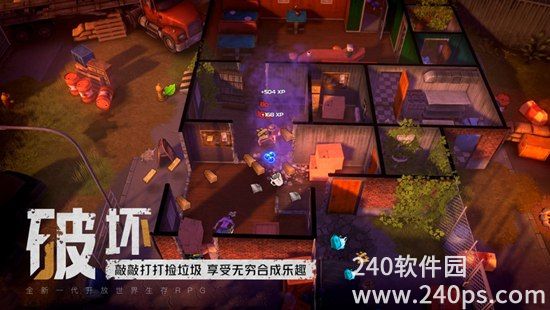 我的水世界求生怎么获取水资源 我的水世界求生获取水资源的方法