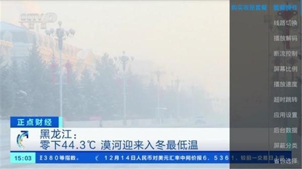 最全港澳台电视直播app还有吗？推荐蓝光视频TV电视盒子破解版