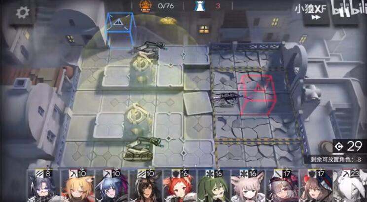 明日方舟svex1怎么过 svex1低配攻略