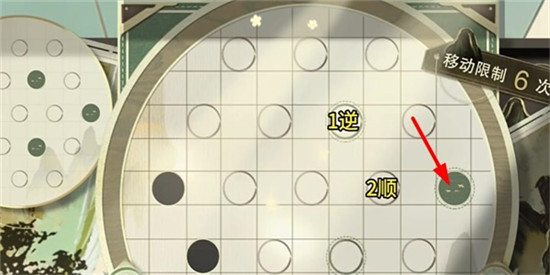 物华弥新迷踪盘第四关怎么过 物华弥新迷踪盘第四关攻略