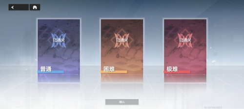 深空之眼心象挑战极难怎么打副本打法攻略