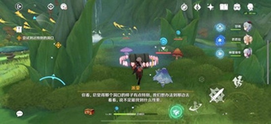 原神海芭夏秘境宝箱位置在哪 原神海芭夏秘境宝箱位置介绍