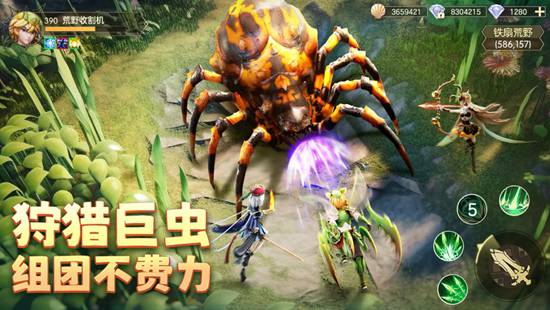 狩猎使命怎么输入坐标 狩猎使命输入坐标攻略