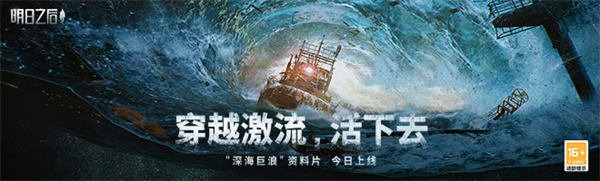 明日之后扩散器怎么做-明日之后扩散器制作方法教学