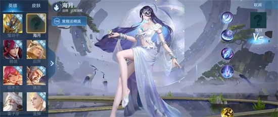 王者荣耀海月什么时候上线上线正式服时间介绍