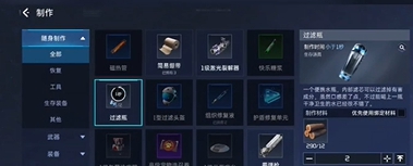 星球重启鱼木脑袋任务要怎么完成 鱼木脑袋任务完成方法介绍