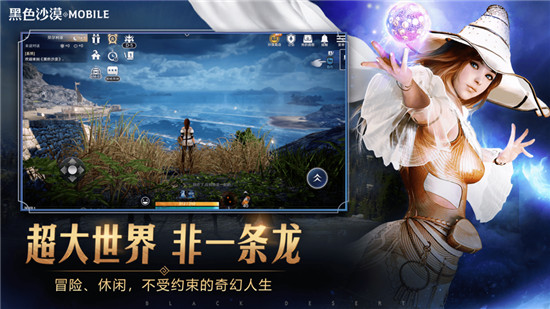 黑色沙漠新手须知有哪些 黑色沙漠平民发展攻略