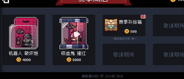 元气骑士芯片怎么获取 元气骑士芯片获取途径