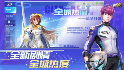 qq飞车怎么获得永久雷诺-qq飞车永久雷诺获得方法