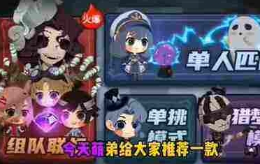 猛鬼宿舍多人联机模式怎么开启 猛鬼宿舍多人联机模式开启方法