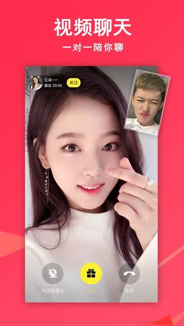 my19777蜜芽-高清流畅的福利APP