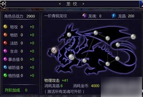 英雄之剑怎么获得金币 英雄之剑金币获取攻略