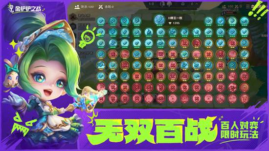 金铲铲之战七未来战士怎么玩 金铲铲之战七未来战士攻略