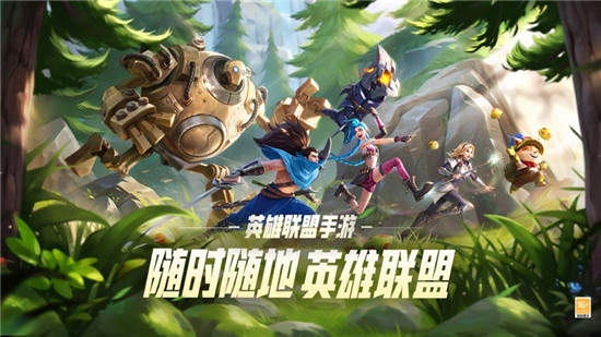 英雄联盟手游怎么改名字英雄联盟手游更改名字方法步骤