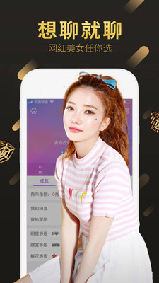 嗨秀秀场app-嗨秀秀场安卓版v2.1.2手机版 