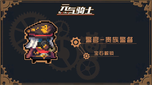 元气骑士魔法井有什么用-元气骑士魔法井作用详解