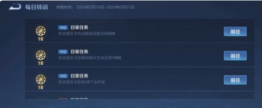 王者荣耀百炼天枢怎么获取王者荣耀百炼天枢获取攻略