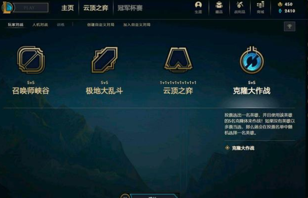 无限火力2022年开放时间是什么时候 无限火力活动时间