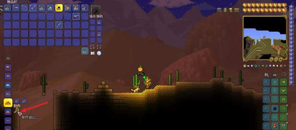 泰拉瑞亚怎么开创造模式手机版 泰拉瑞亚创造模式开启方法教学