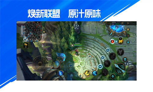 英雄联盟手游英雄强度排行2022 五个位置最强英雄排名分享