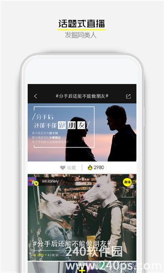 绿巨人草莓丝瓜秋葵榴莲芭乐下载：可以不限次数的观看好剧