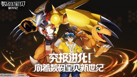 数码宝贝游戏中新手如何搭配阵容 最强阵容推荐