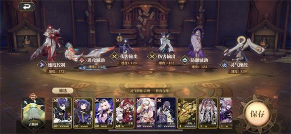 山海镜花烛光阵容怎么搭配山海镜花烛光阵容搭配攻略