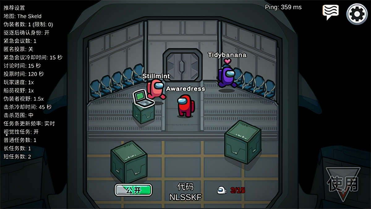 太空狼人杀游戏下载免费（太空狼人游戏下载中文版） 