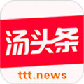 汤头条ttt.news.-为用户带来诸多热门影视资源跟在线视频观看的手机app