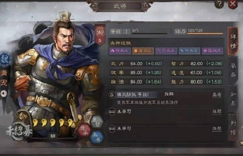 三国志战略版满宠怎么搭配 三国志战略版满宠搭配攻略建议