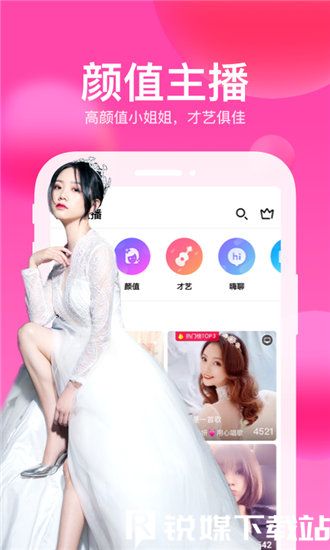 xxxxxl19waswas蘑菇关闭付费通道，网友：观看更尽兴